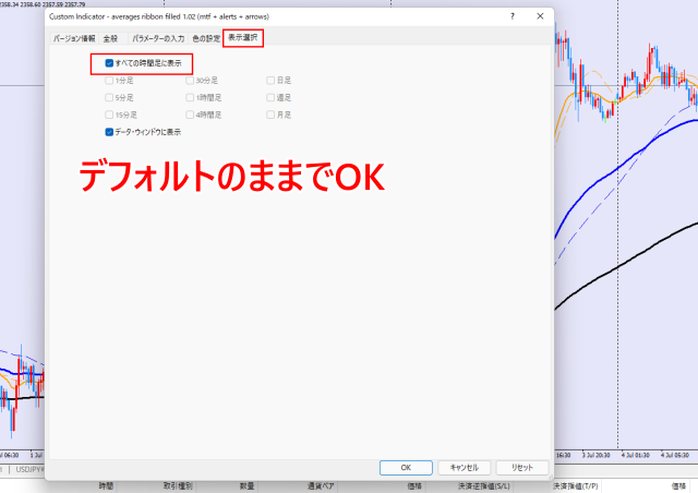 averages ribbon filled 1.02の表示選択画面